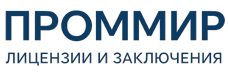 Экспертиза, строительные изыскания, лицензии и заключения по ценам от 6026 руб. 2026